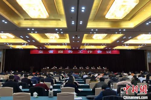 中國僑網(wǎng)1月13日,,2022年江西省商務(wù)工作會(huì)議在南昌召開,。 吳鵬泉 攝
