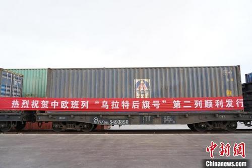 中國(guó)僑網(wǎng)圖為發(fā)車(chē)現(xiàn)場(chǎng),。 巴彥淖爾市政府供圖
