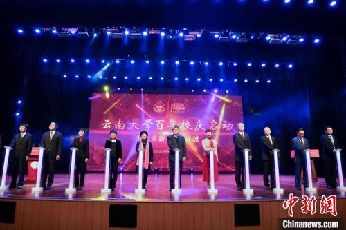 中國僑網(wǎng)圖為啟動(dòng)儀式現(xiàn)場(chǎng),?!⑷疥枴z