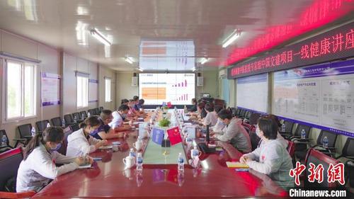中國(guó)僑網(wǎng)中國(guó)援柬中醫(yī)抗疫專家組為在柬中資企業(yè)舉辦健康講座,?!W陽(yáng)開宇 攝