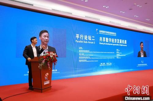 中國僑網(wǎng)6月29日,,金磚國家可持續(xù)發(fā)展高層論壇在福建福州舉行,。盤石董事局主席田寧演講?!〗啮z