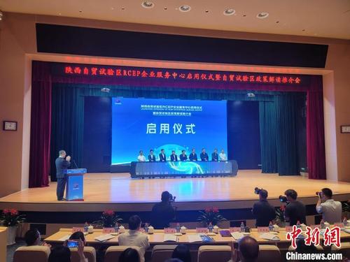 中國(guó)僑網(wǎng)圖為啟用儀式,?!“⒘漳取z