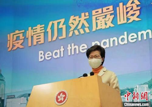 中國僑網(wǎng)林鄭月娥出席行政會議前會見傳媒 張煒 攝