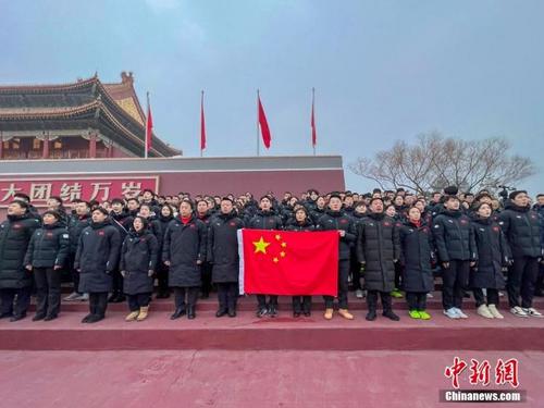 中國僑網(wǎng)1月25日,北京冬奧會(huì)中國體育代表團(tuán)部分成員來到天安門廣場觀看升國旗儀式,,并宣誓出征,。中新社發(fā) 國家體育總局冬季運(yùn)動(dòng)管理中心 供圖