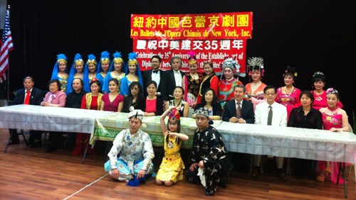 為慶祝中美建交35周年,,紐約中國芭蕾舞京劇團(tuán)邀亞洲文化中心共同主辦的“2014紐約戶外音樂節(jié)”將于6月21日舉行,。(美國《僑報(bào)》/孫瓔姝