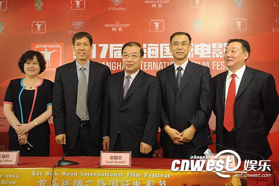 國(guó)家新聞出版廣電總局,、陜西省人民政府聯(lián)合召開新聞發(fā)布會(huì)。