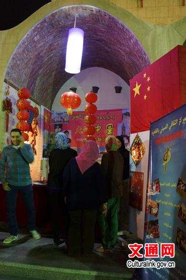 中國展臺(tái)
