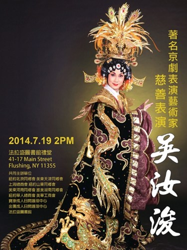 (美國(guó)《僑報(bào)》)