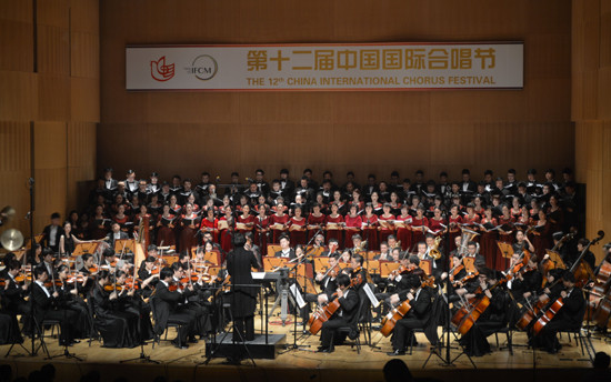 游子吟合唱團(tuán)演出現(xiàn)場(chǎng)