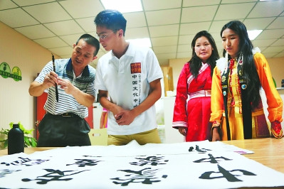 獎(jiǎng)學(xué)之旅中蒙古國(guó)學(xué)生學(xué)習(xí)書(shū)法