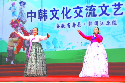韓國(guó)江原道藝術(shù)家演出現(xiàn)場(chǎng)