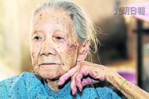 中國(guó)僑網(wǎng)95歲的方流金是檳城最后的自梳女(馬來(lái)西亞《光明日?qǐng)?bào)》)