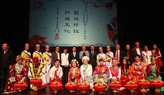 中國(guó)僑網(wǎng)2014年中國(guó)文化節(jié)開(kāi)幕式暨文藝晚會(huì)以精彩節(jié)目拉開(kāi)文化節(jié)序幕,。(新西蘭《信報(bào)》/王世瑞 攝)