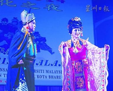 中國(guó)僑網(wǎng)滇劇《中馬友誼萬(wàn)古長(zhǎng)》,。(馬來(lái)西亞《星洲日?qǐng)?bào)》)
