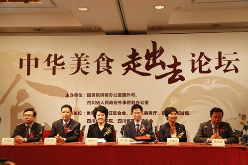 中國(guó)僑網(wǎng)國(guó)僑辦主任裘援平,、副省長(zhǎng)鐘勉出席結(jié)業(yè)式
