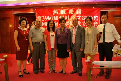 中國(guó)僑網(wǎng)趙美心(中)和美國(guó)中醫(yī)科學(xué)院代表一起合影,。(美國(guó)《僑報(bào)》/高睿 攝)