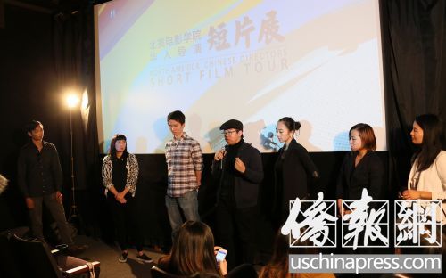 中國僑網(wǎng)六位入圍導(dǎo)演在影展開幕式的最后環(huán)節(jié)與觀眾進行現(xiàn)場互動,。(美國《僑報》/管黎明 攝)