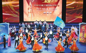 中國(guó)僑網(wǎng)閉幕式會(huì)旗交接儀式 記者 尚洪濤 攝