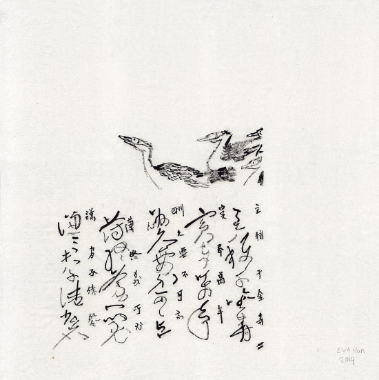 中國僑網《不是八大》