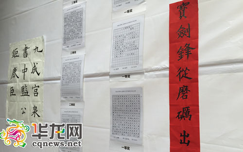 中國僑網(wǎng)留學(xué)生的書法作品。(黃軍 攝)