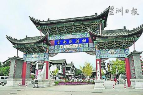 中國(guó)僑網(wǎng)華團(tuán)領(lǐng)袖提供中國(guó)的兩款牌樓供建委會(huì)參考,。(馬來西亞《星洲日?qǐng)?bào)》)