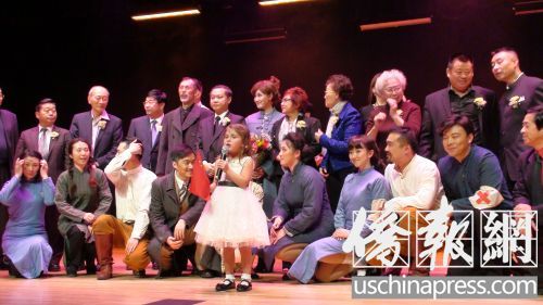 中國僑網(wǎng)美國4歲小孩Kayla在話劇結(jié)束后用中文演唱《五星紅旗》,,驚艷全場。(美國《僑報》/高睿 攝)