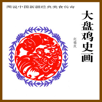 中國(guó)僑網(wǎng)