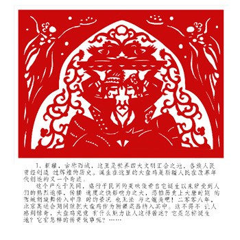 中國(guó)僑網(wǎng)