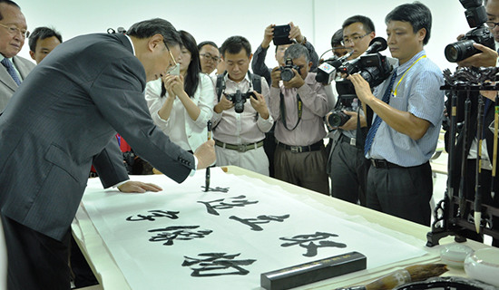 中國僑網楊潔篪欣然為“中國文化之家”題詞。