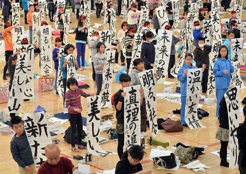 中國僑網