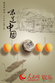中國(guó)僑網(wǎng)