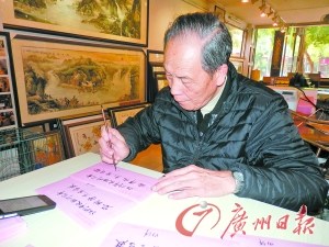中國僑網(wǎng)雖然85歲高齡,,梁宗岱的字仍剛勁有力,。(嚴建廣 攝)