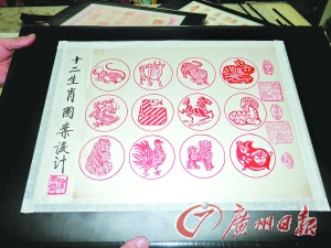 中國僑網(wǎng)梁宗岱設計的生肖圖,。(嚴建廣 攝)