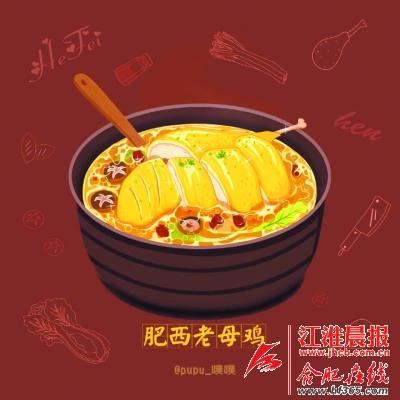 中國僑網(wǎng)