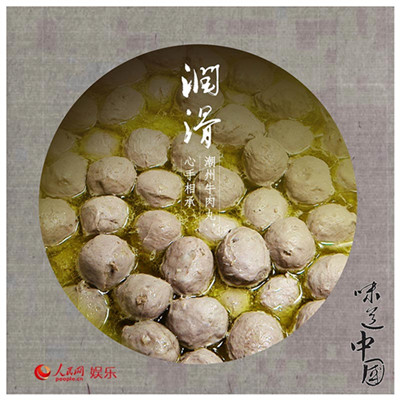 中國(guó)僑網(wǎng)