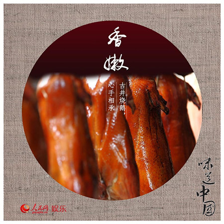 中國(guó)僑網(wǎng)