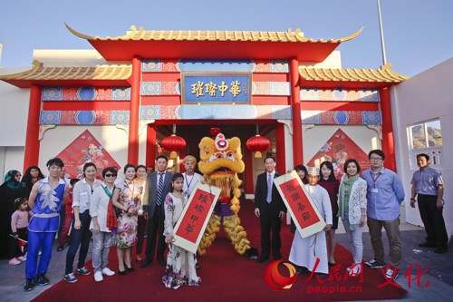 中國僑網(wǎng)