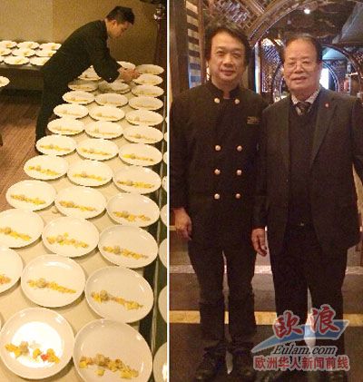 中國僑網(西班牙歐浪網)