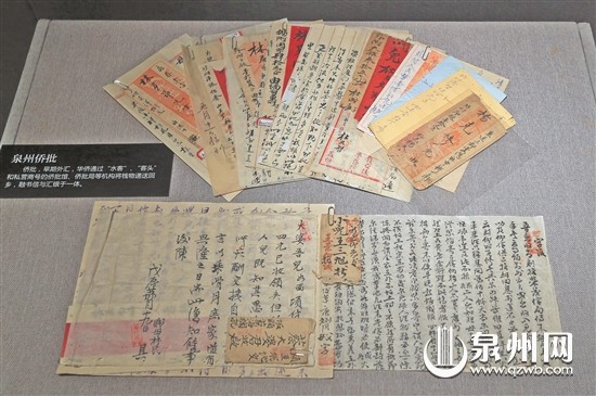 中國僑網(wǎng)當(dāng)年泉州華僑通過“水客”,、“客頭”和私營商號的僑批館,、僑批局等機(jī)構(gòu),將錢物遞送回鄉(xiāng),,融書信與匯銀于一體,。圖為僑批實(shí)物。(陳起拓 張九強(qiáng) 陳小陽 吳剛強(qiáng)/圖)