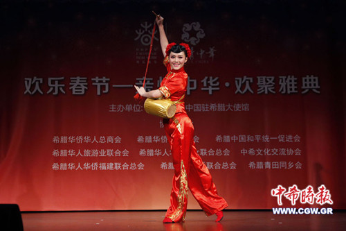 中國僑網(wǎng)(希臘《中希時報》)