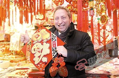 中國僑網(wǎng)砍價(jià)好手馬非同在年貨市場買到了稱心的年貨,。(高科 攝)