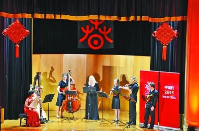 中國僑網(wǎng)圖為來自中澳兩國的藝術(shù)家正在合作演奏中國民樂《琵琶行》,。(李佳彬 攝)