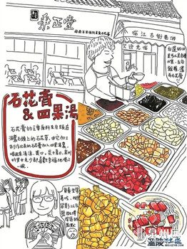 中國(guó)僑網(wǎng)