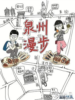 中國(guó)僑網(wǎng)