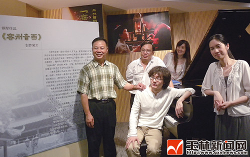 中國僑網(wǎng)2013年,容縣《容州音畫》匯報演出音樂會結(jié)束后,鋼琴家朱林蕾(前中),、音樂制作人李漢金(左一),、著名錄音師楊四平(左二)同慶《容州音畫》創(chuàng)作成功。