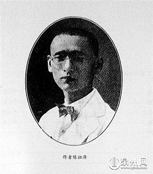 中國僑網(wǎng)作者陳祖澤生前照。