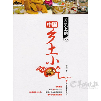 中國僑網(wǎng)