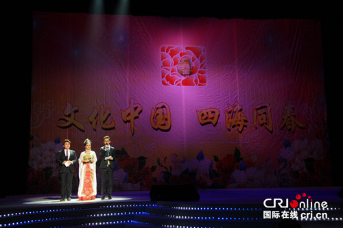 中國(guó)僑網(wǎng)演出現(xiàn)場(chǎng),。(國(guó)際在線)