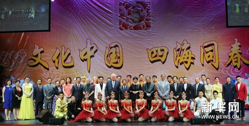 中國僑網(wǎng)圖為藝術(shù)團與中國駐珀斯領(lǐng)事館成員、珀斯政要、華人領(lǐng)袖及觀眾代表合影,。(新華社/周丹 攝)