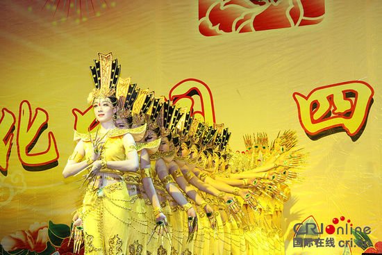 中國(guó)僑網(wǎng)舞蹈《千手觀音》